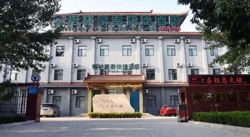 GreenTree Inn Binzhou Wudi County Yinzuo Plaza Express Hotel