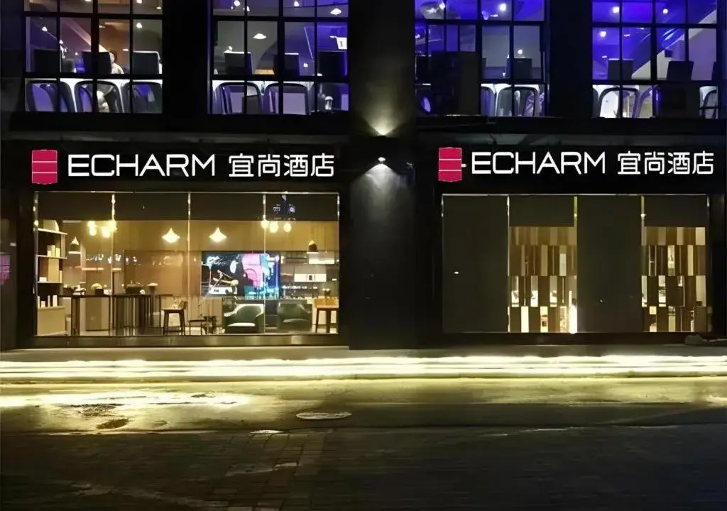 Echarm Hotel Wuxi Zhongnan Road Ancient Canal Echarm Hotel Wuxi Zhongnan Road Ancient Canal