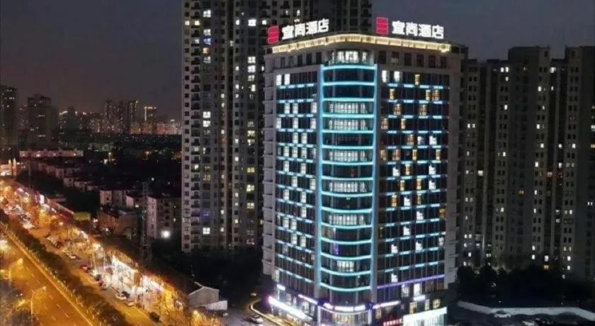 Echarm Hotel Wuxi Zhongnan Road Ancient Canal