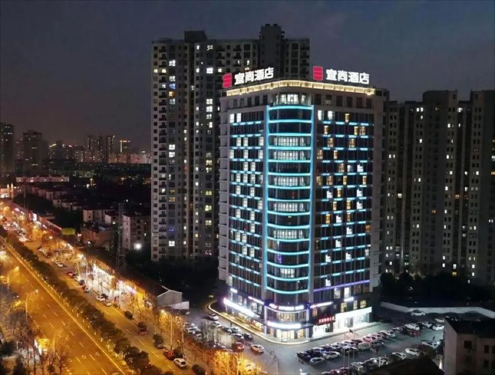 Echarm Hotel Wuxi Zhongnan Road Ancient Canal