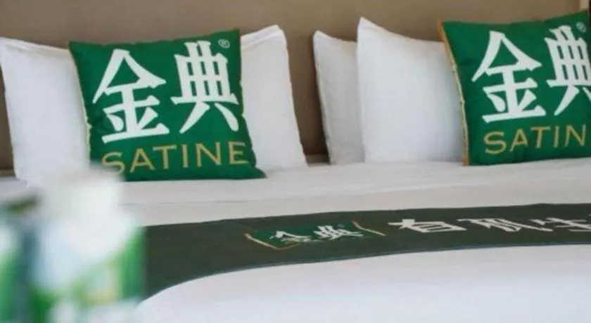 Bed in Hengding Century Hotel Chengdu