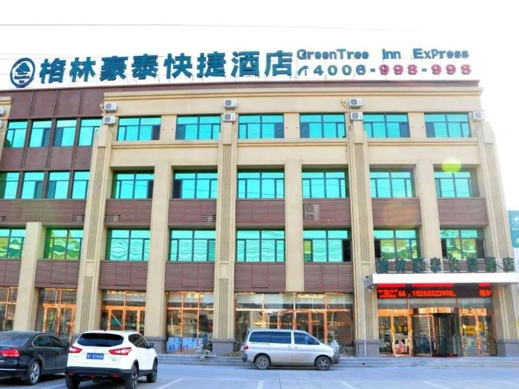 GreenTree Inn Liaocheng Donge Culture Street Express Hotel