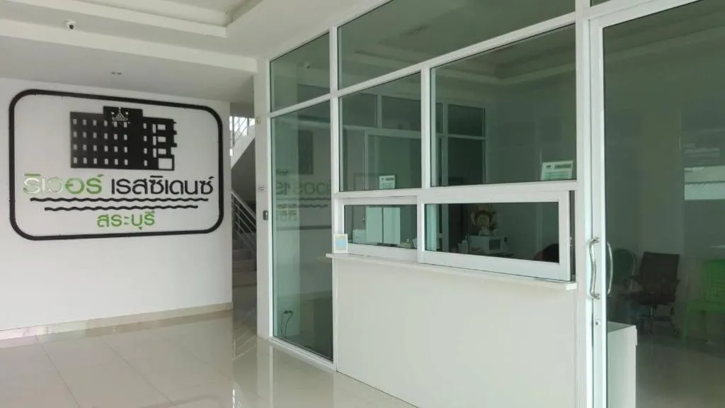 River Residence Saraburi Hotel