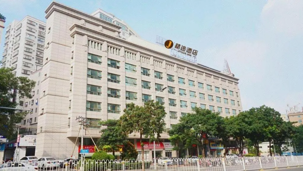 Jingtu hotel zhanjiang dingsheng plaza store