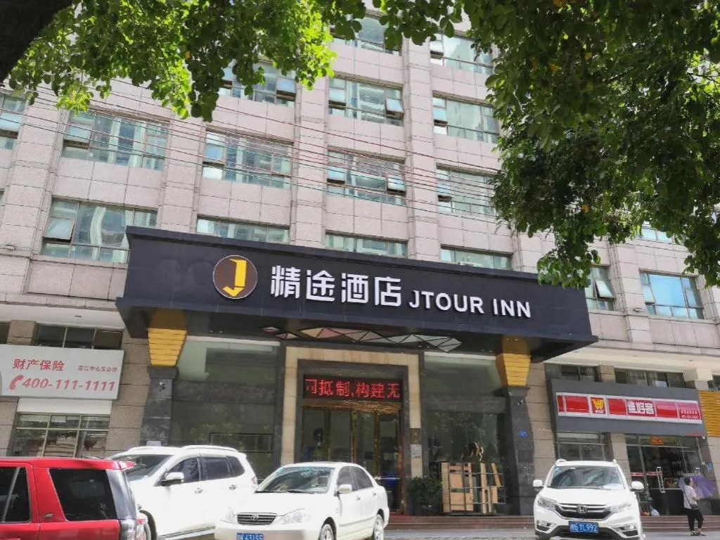 Jingtu hotel zhanjiang dingsheng plaza store