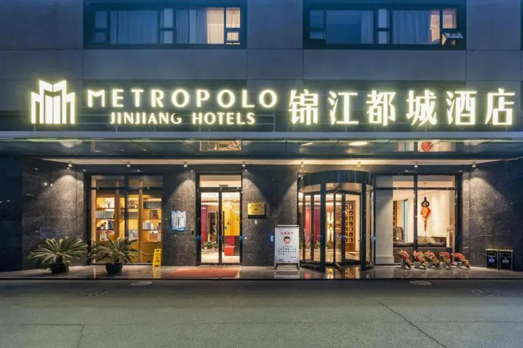 Jinjiang Metropolo Hotel Shanghai Hongqiao International Exhibition Center Branch Jinjiang Metropolo Hotel Shanghai Hongqiao International Exhibition Center Branch