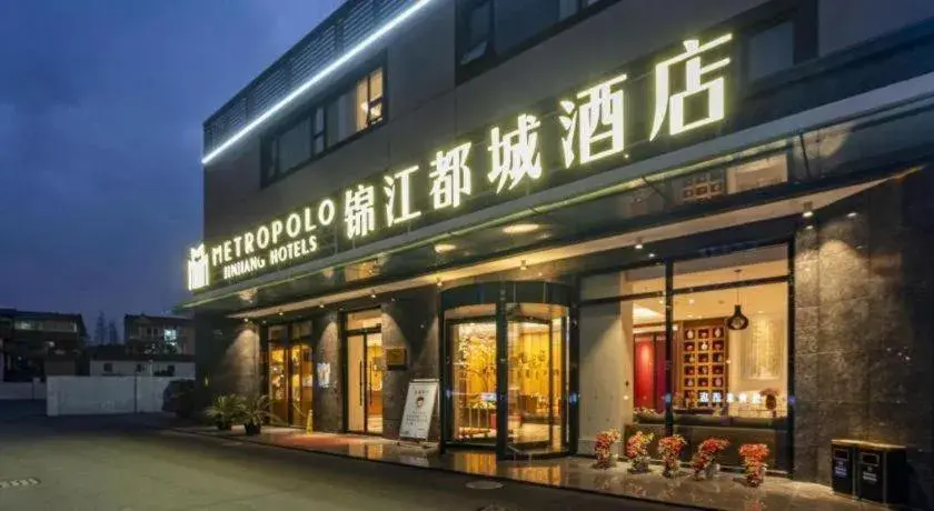 Jinjiang Metropolo Hotel Shanghai Hongqiao International Exhibition Center Branch Jinjiang Metropolo Hotel Shanghai Hongqiao International Exhibition Center Branch