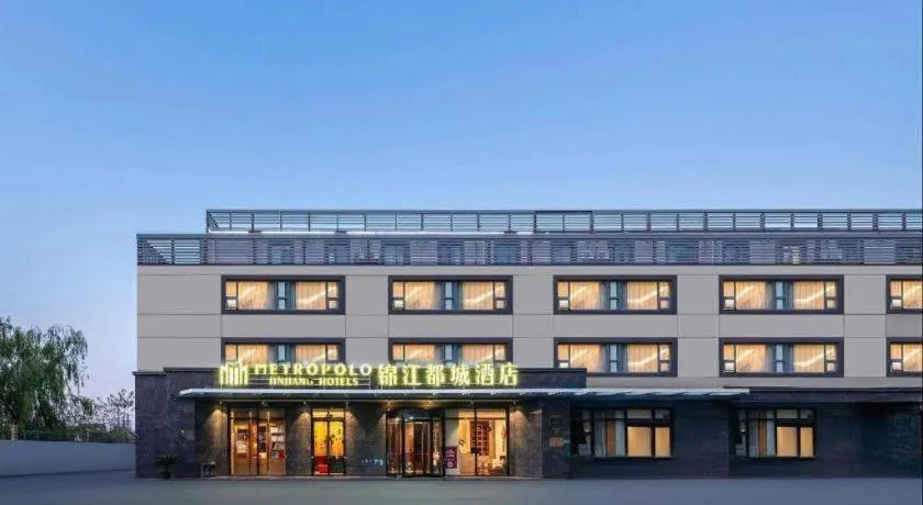 Jinjiang Metropolo Hotel Shanghai Hongqiao International Exhibition Center Branch