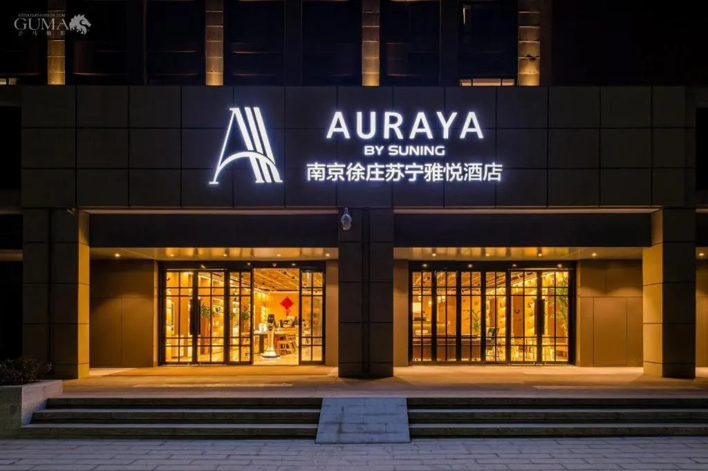 AURAYA BY SUNING NANJING XUZHUANG