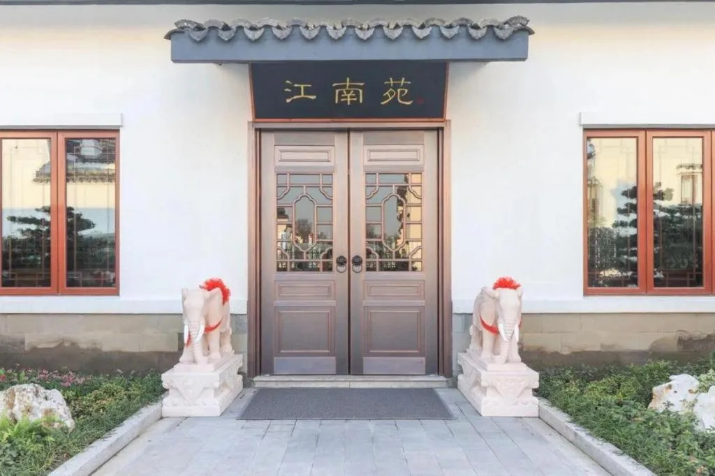 Maison New Century Nanxun Huzhou