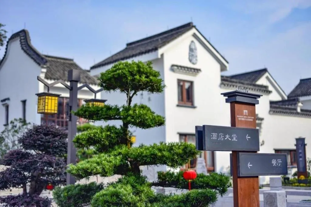 Maison New Century Nanxun Huzhou