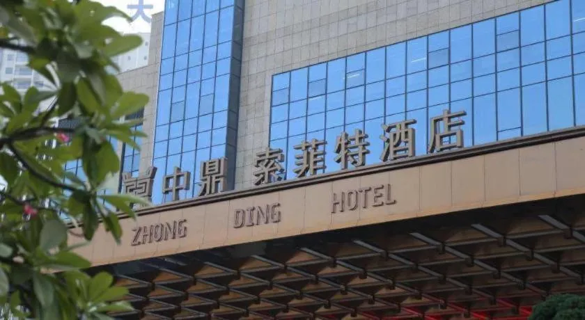 ZHONG DING HOTEL