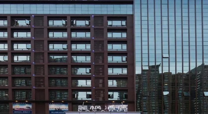 Lavande Hotels·Guangzhou Jiahe Wanggang Metro Station