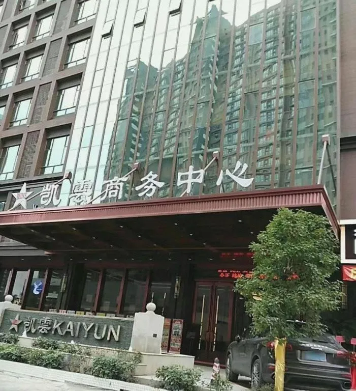 Lavande Hotels·Guangzhou Jiahe Wanggang Metro Station