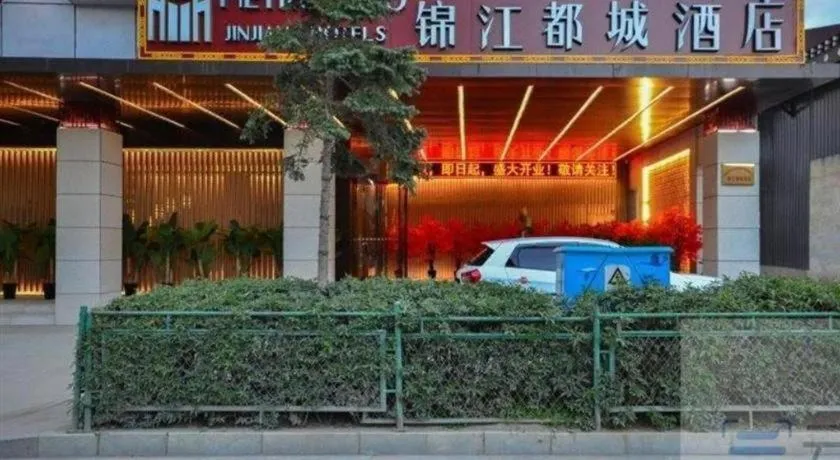 Metropolo Hotel YunNan Shangri-la Karma Dan Songzanlin Temple