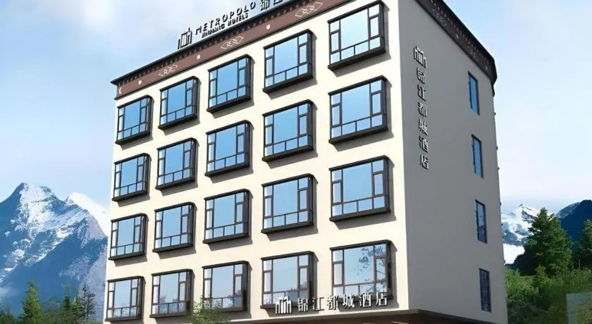 Metropolo Hotel YunNan Shangri-la Karma Dan Songzanlin Temple