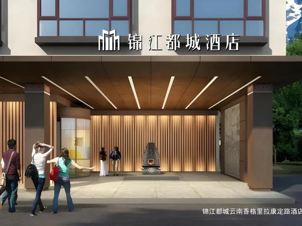 Metropolo Hotel YunNan Shangri-la Karma Dan Songzanlin Temple