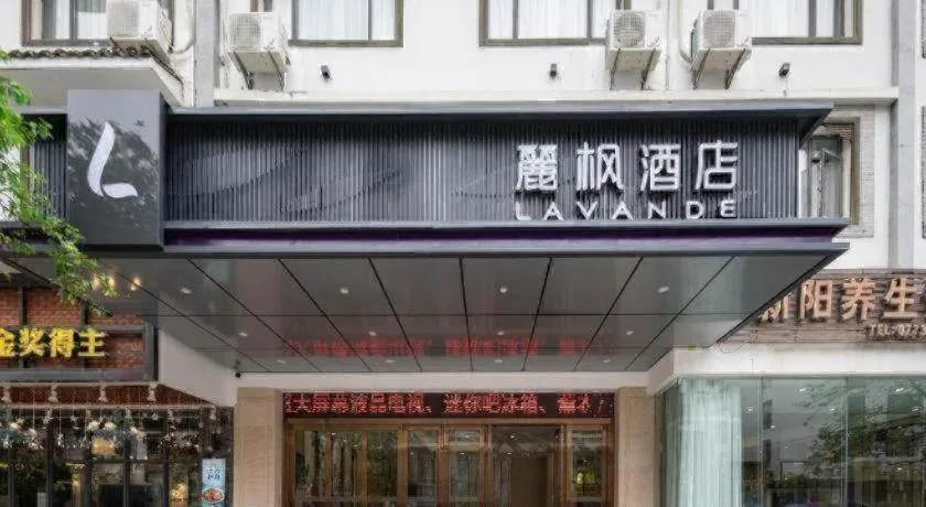 Lavande Hotel·Guilin Yangshuo Xi Street