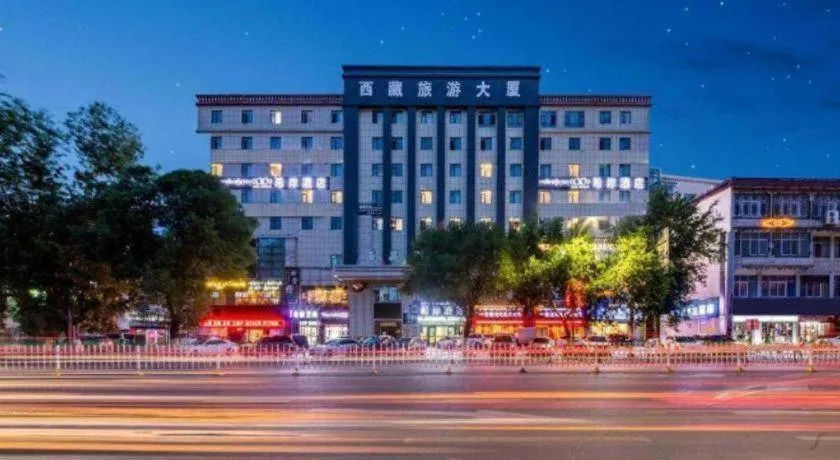 Xana Hotelle Lhasa Potala Palace Beijing Middle Road