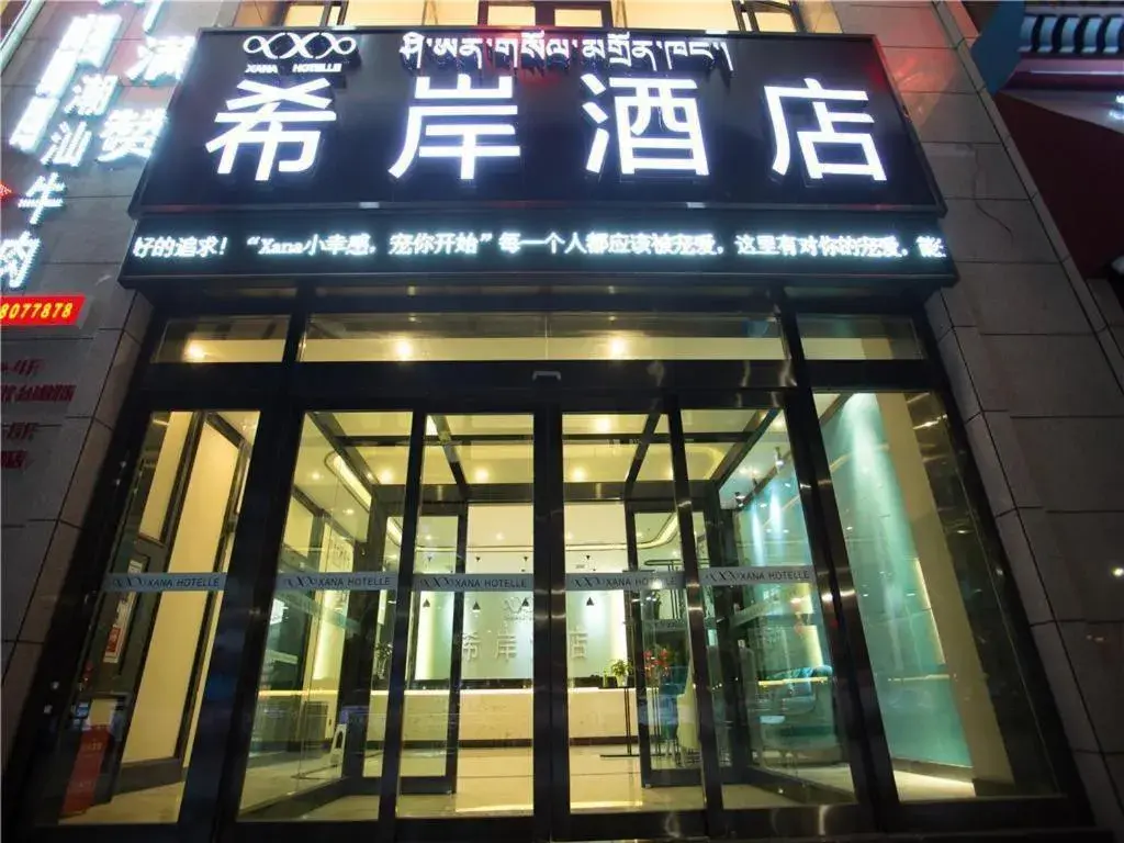 Xana Hotelle Lhasa Potala Palace Beijing Middle Road Xana Hotelle Lhasa Potala Palace Beijing Middle Road