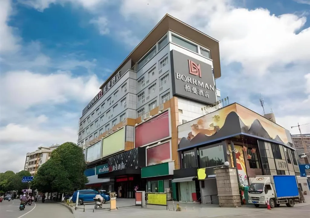 Borrman Hotel Nanning Railway Station