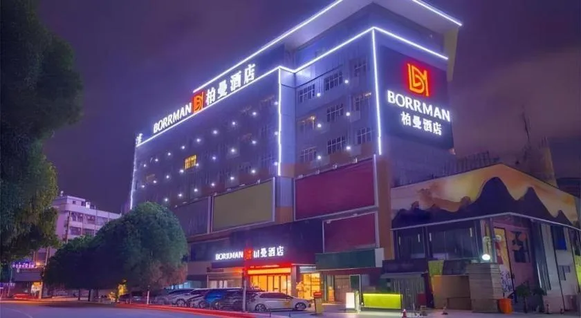 Borrman Hotel Nanning Railway Station