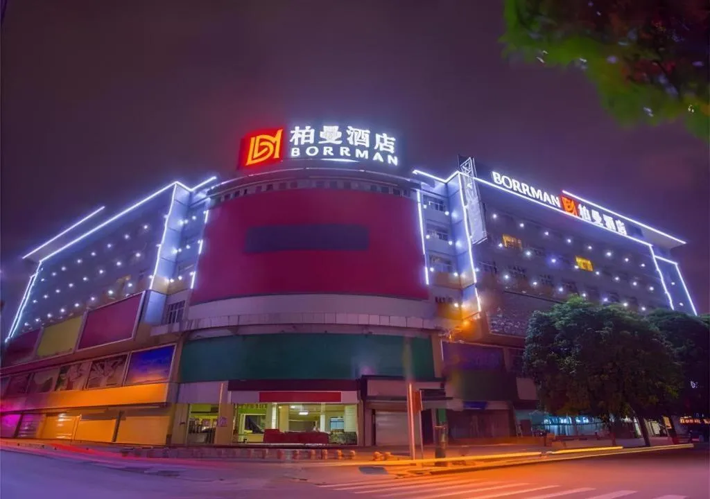 Borrman Hotel Nanning Railway Station