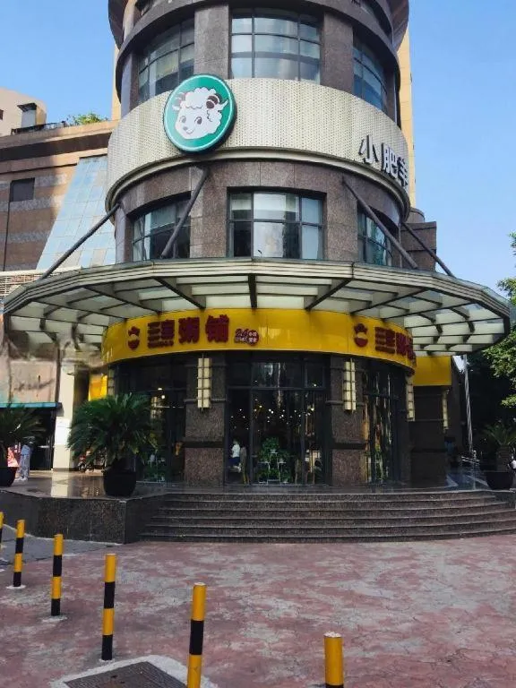 YUNIK-Shanghai Zhongshan Park Yan'an Xi Road