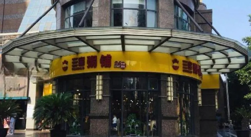 YUNIK-Shanghai Zhongshan Park Yan'an Xi Road