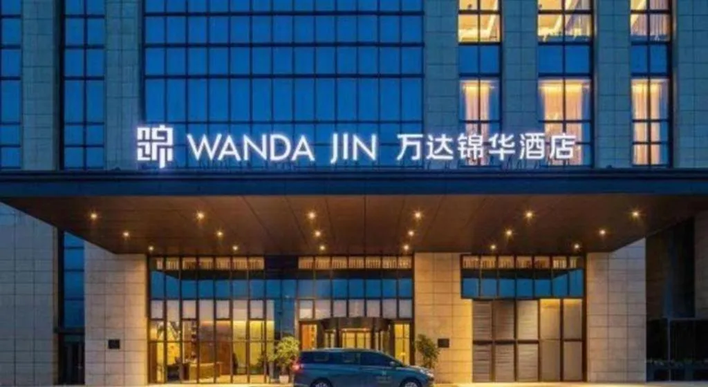 Wanda JIN Baise