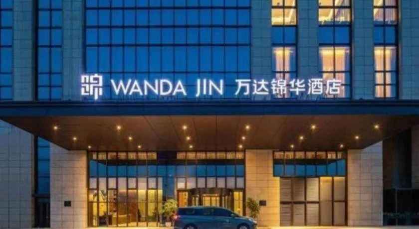 Wanda JIN Baise