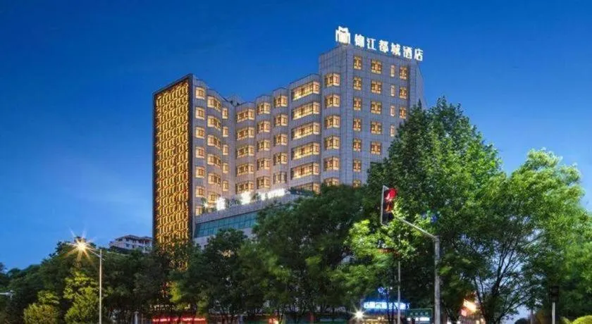 Metropolo Hotel Yining Development Zone Hanma Building