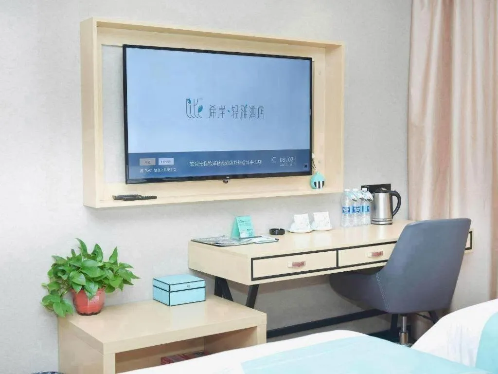 Bed in Xana Lite· Zhengzhou Provincial Center Store