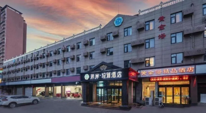 Xana Lite· Zhengzhou Provincial Center Store