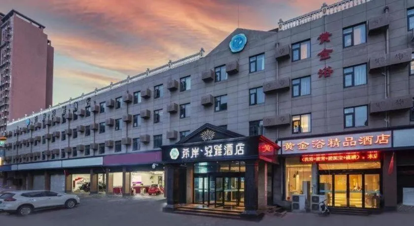 Xana Lite· Zhengzhou Provincial Center Store