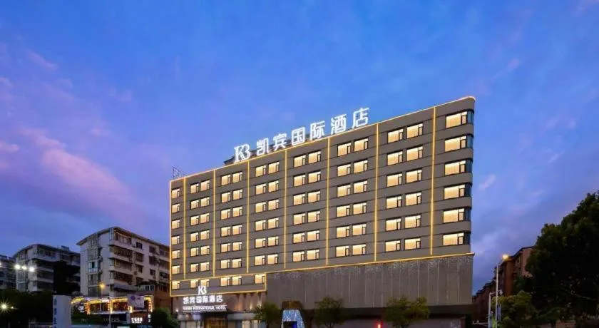 Kaibin International Hotel Jingdezhen