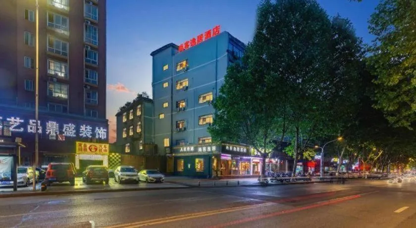 Kaibin International Hotel Jingdezhen