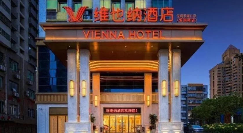 Vienna Hotel Shenzhen Longgang Baifucheng
