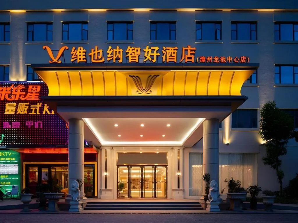 Vienna Classic Hotel Zhangzhou Longchi Center