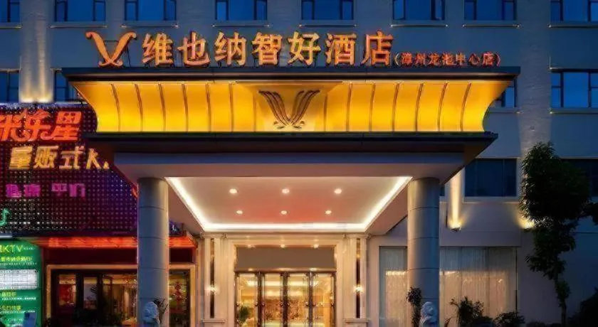 Vienna Classic Hotel Zhangzhou Longchi Center
