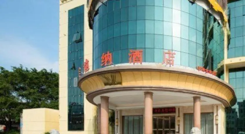 Vienna Hotel Guangdong Huizhou Lilin North Railway Station