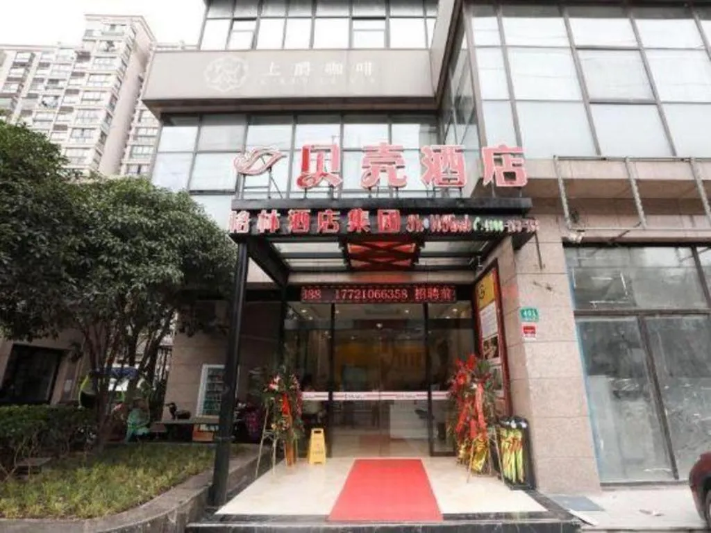Shell Shanghai Jiading Nanxiang Town Minzhu Street Hotel