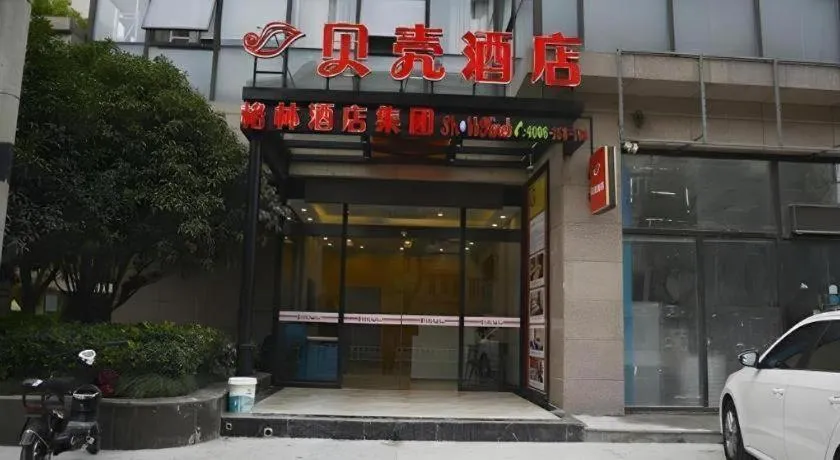 Shell Shanghai Jiading Nanxiang Town Minzhu Street Hotel