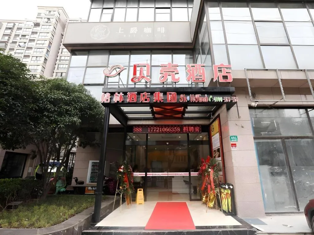 Shell Shanghai Jiading Nanxiang Town Minzhu Street Hotel
