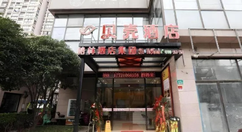 Shell Shanghai Jiading Nanxiang Town Minzhu Street Hotel
