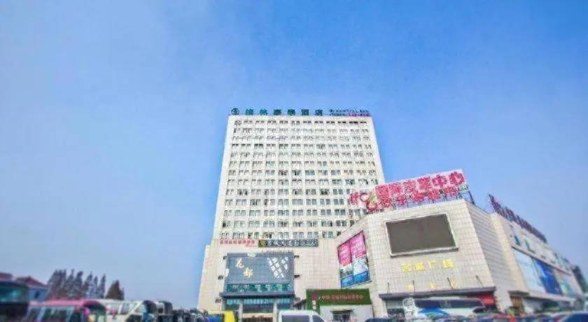 GreenTree Inn Tongxiang Chongfuzhen World Fur Center Branch