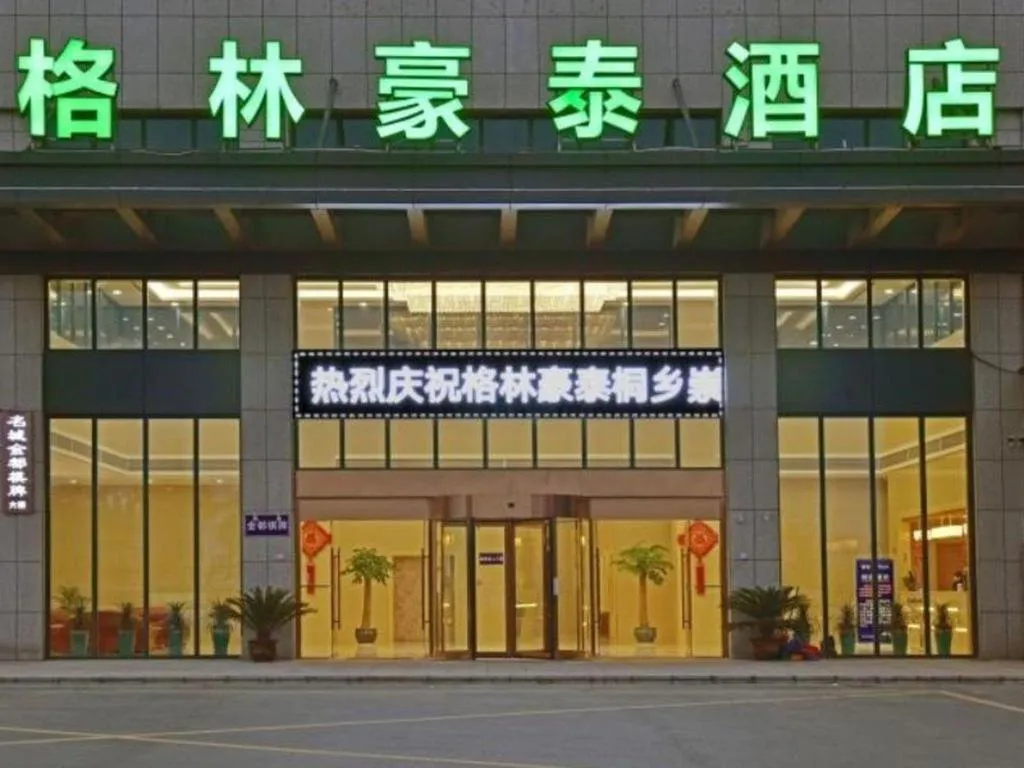 GreenTree Inn Tongxiang Chongfuzhen World Fur Center Branch