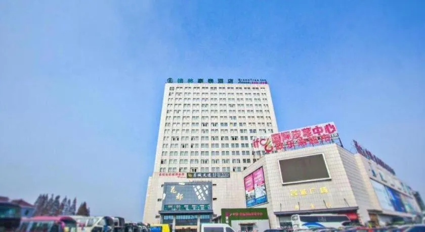 GreenTree Inn Tongxiang Chongfuzhen World Fur Center Branch