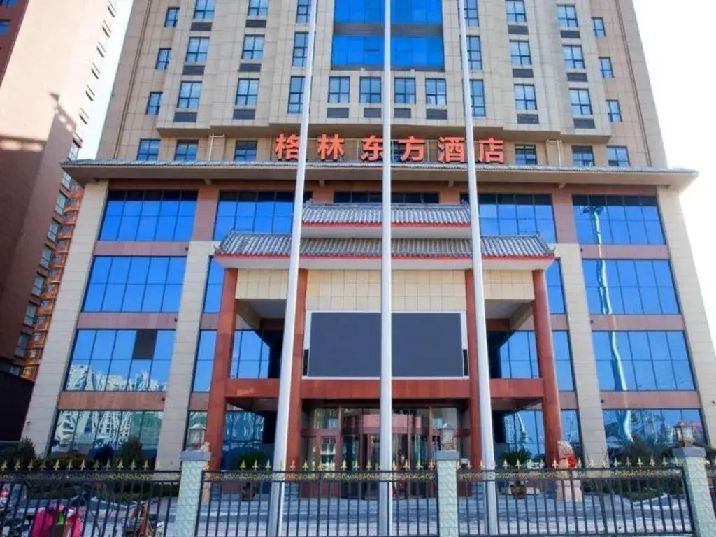 GreenTree Eastern Hotel Handan Daming Bus Station GreenTree Eastern Hotel Handan Daming Bus Station