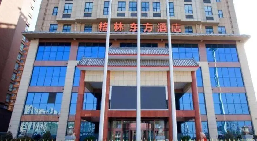 GreenTree Eastern Hotel Handan Daming Bus Station GreenTree Eastern Hotel Handan Daming Bus Station